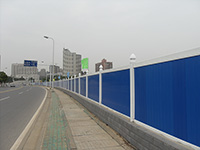PVC Partition